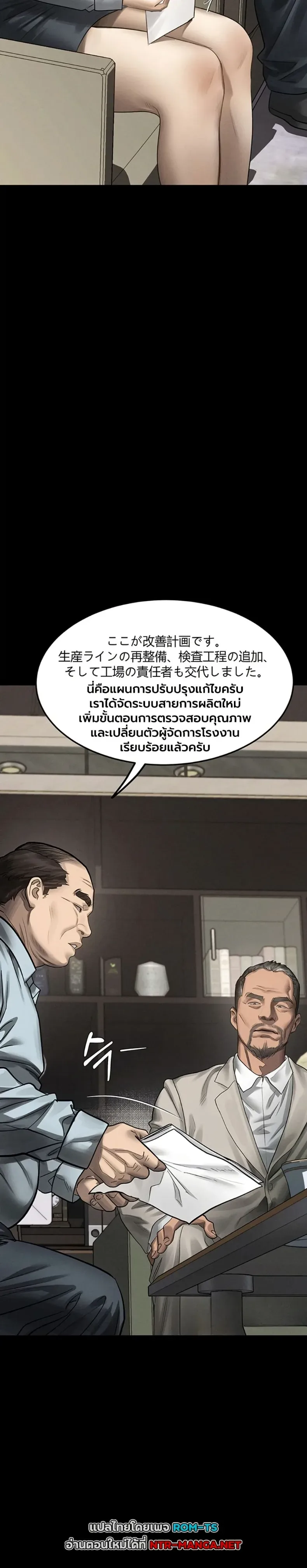 page-31