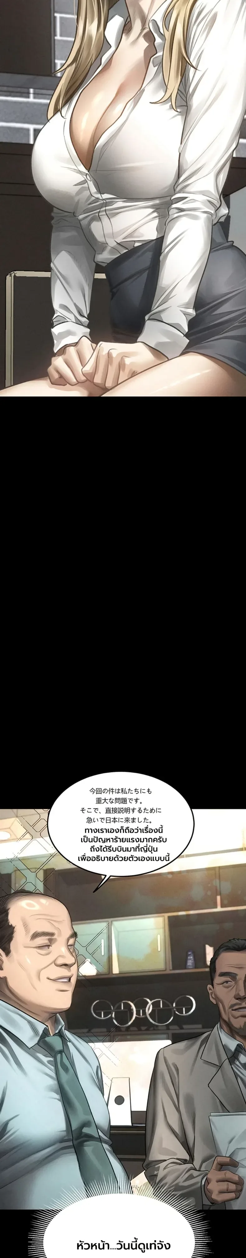 page-33