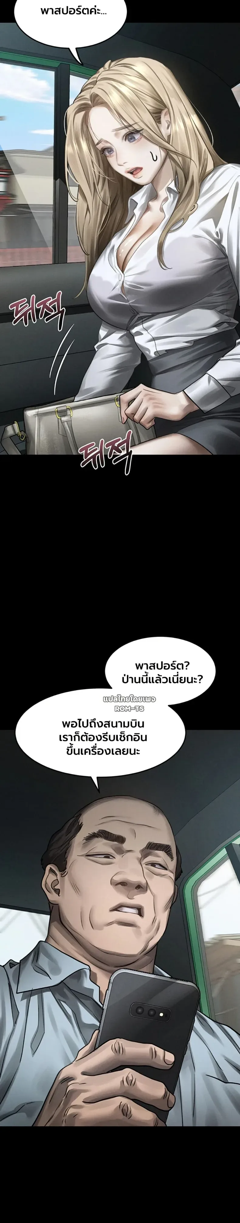 page-36