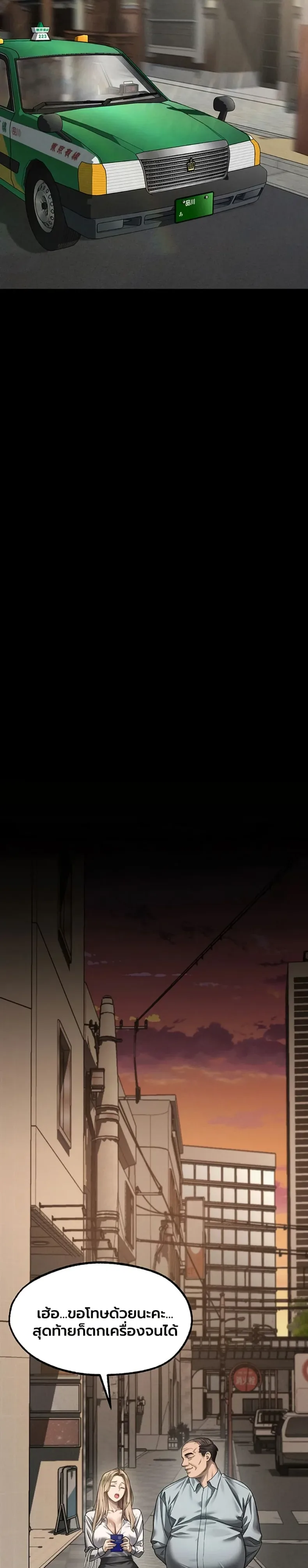 page-38