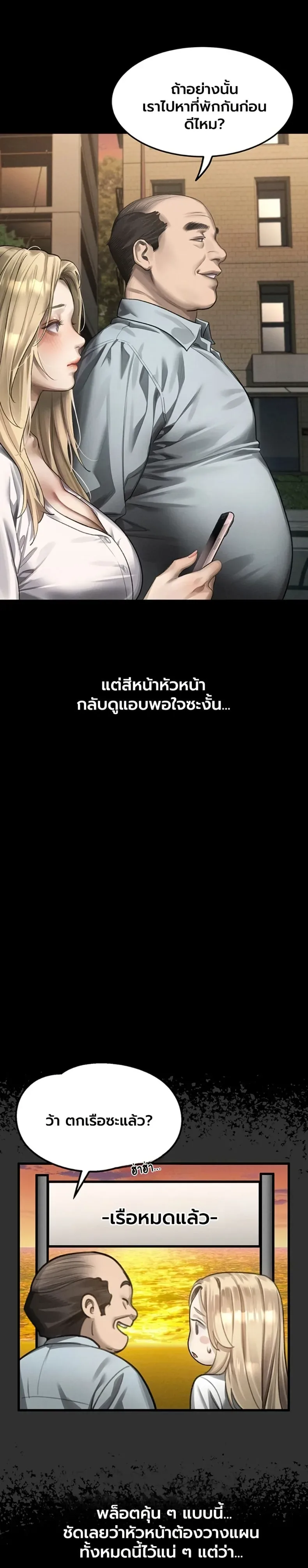 page-41