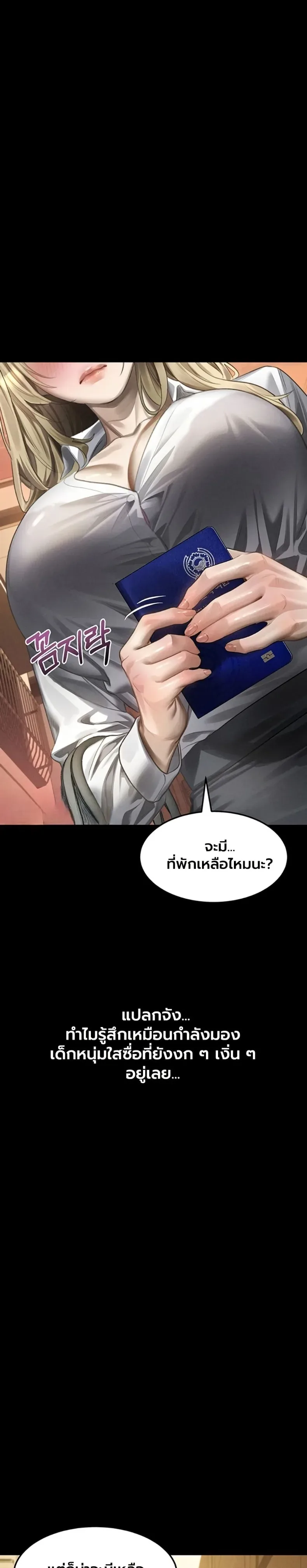 page-42