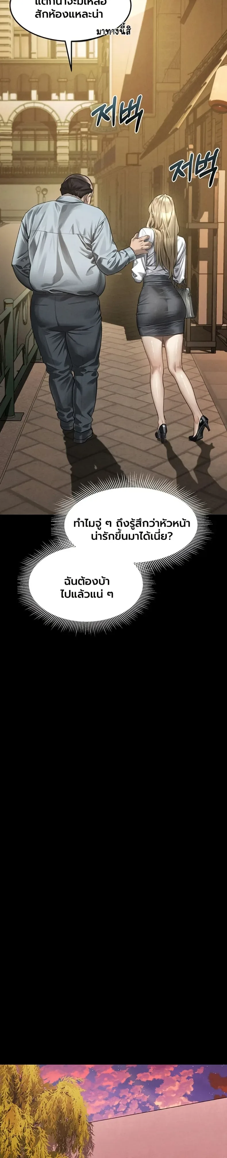 page-43