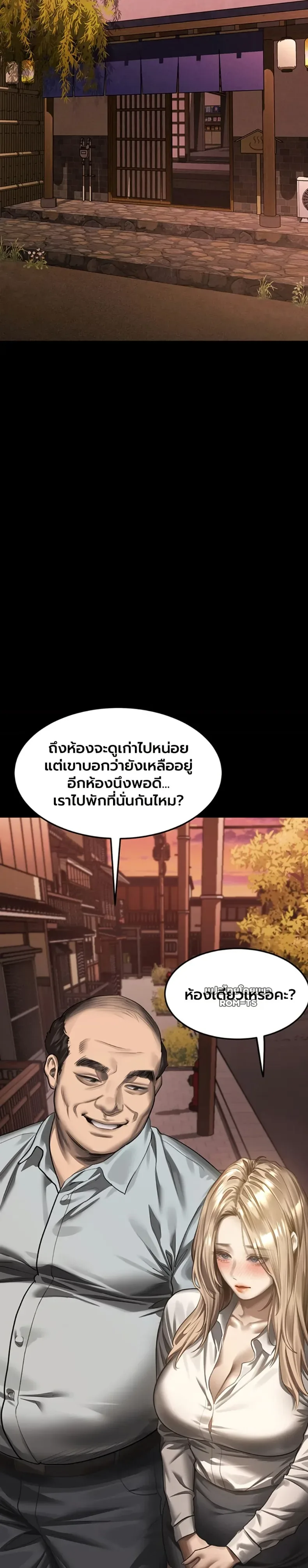 page-44