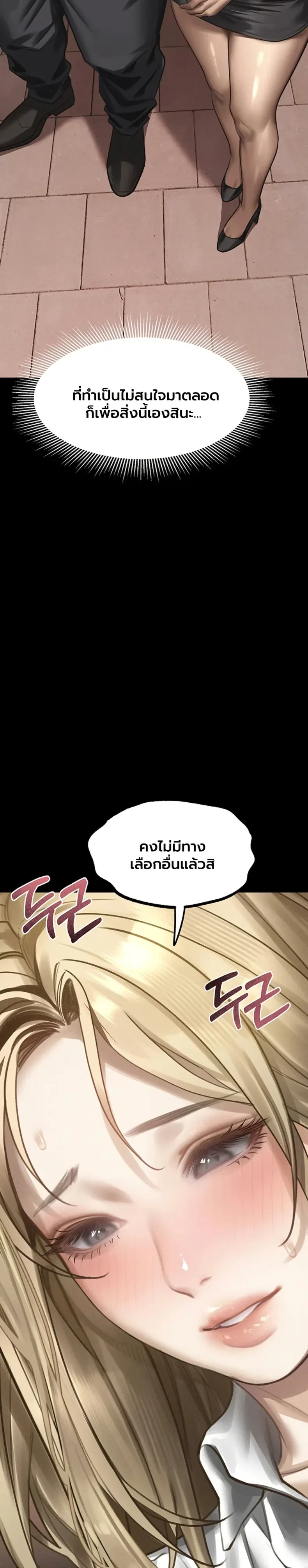 page-45