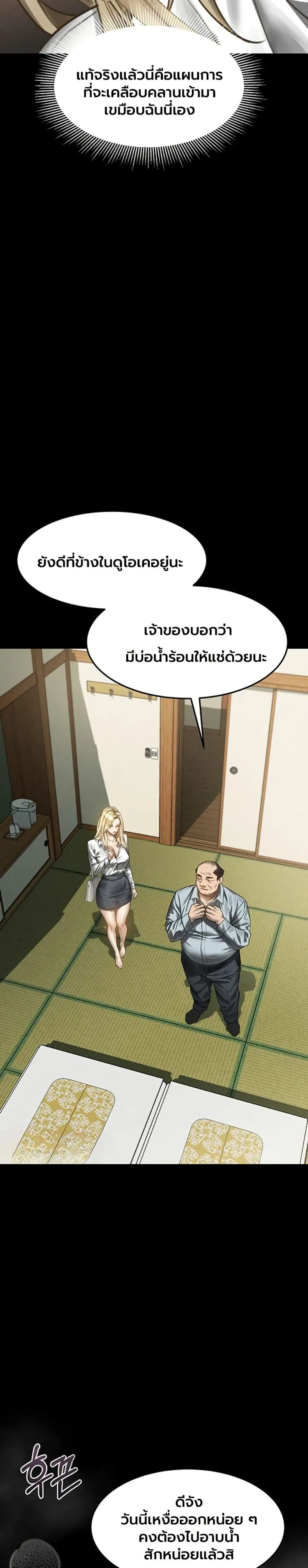 page-46