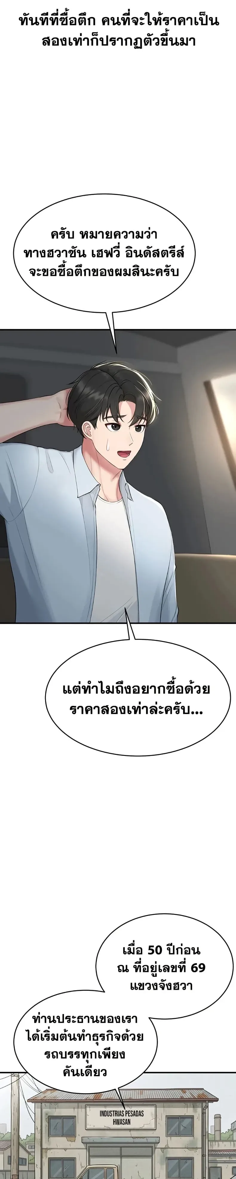 page-15