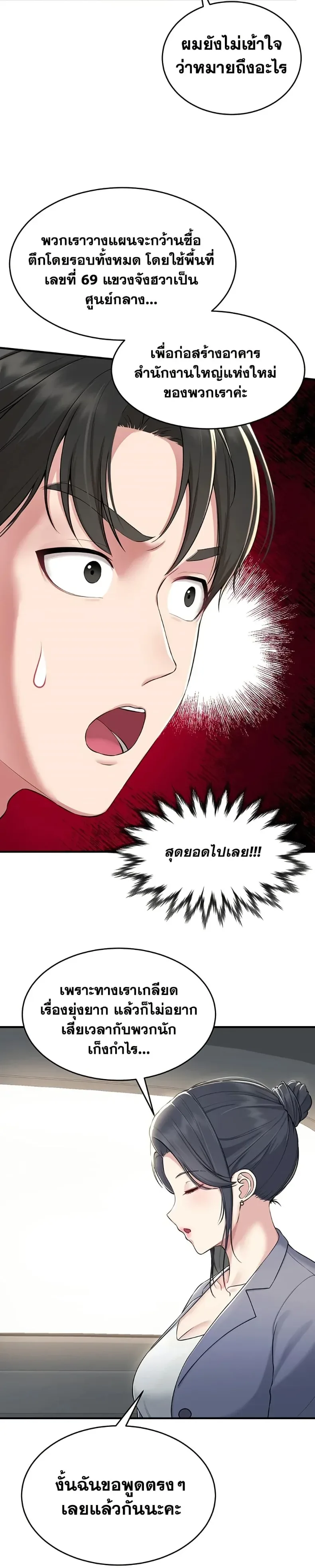 page-17