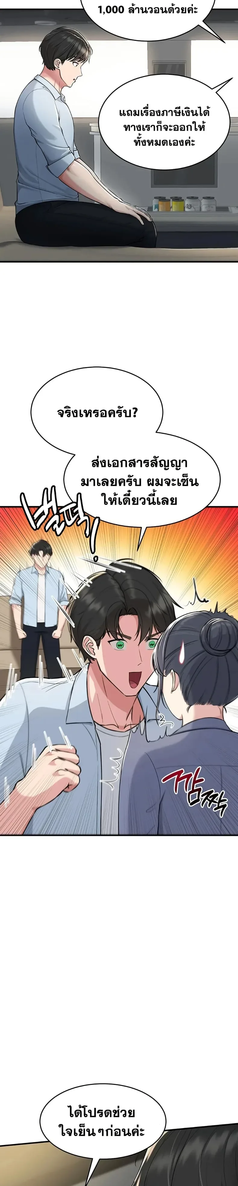 page-19
