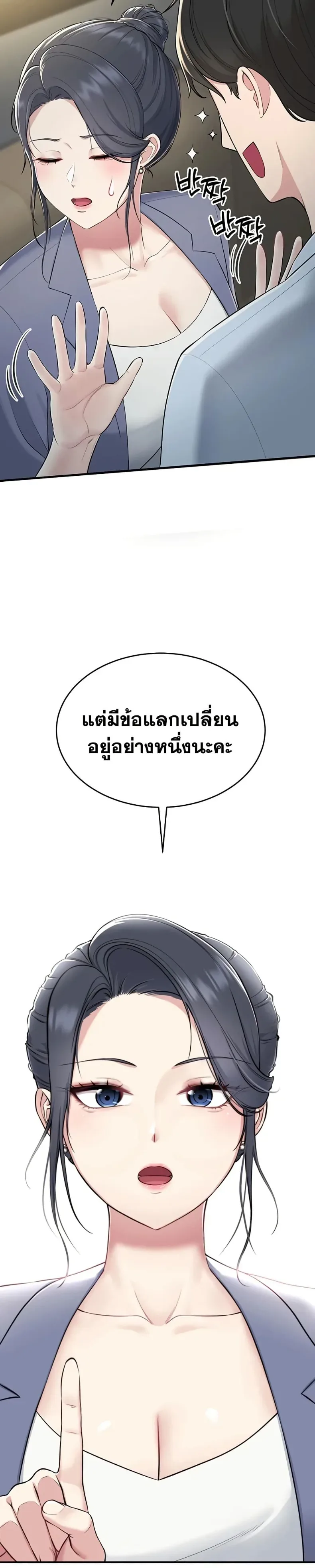 page-20
