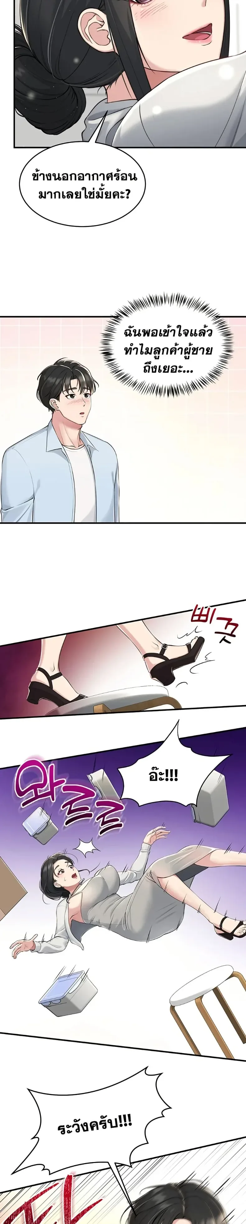 page-27