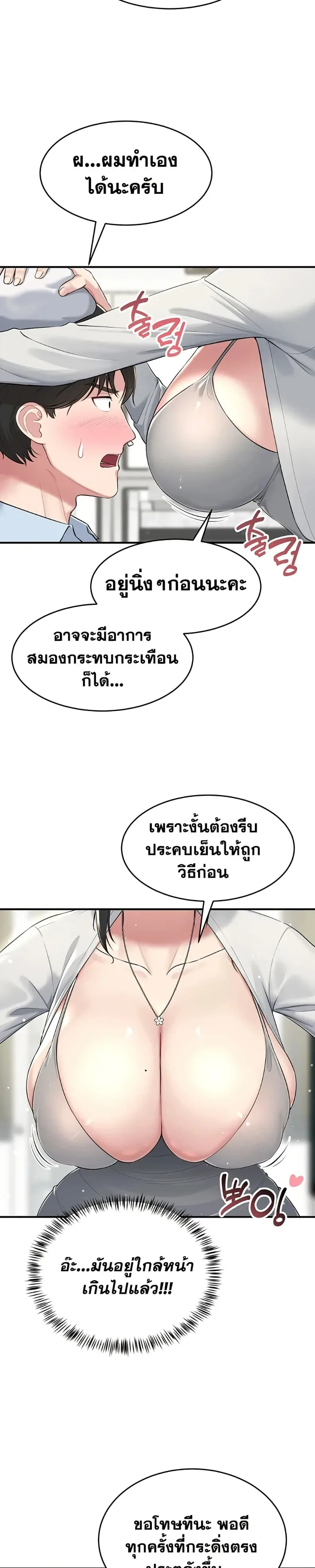 page-31