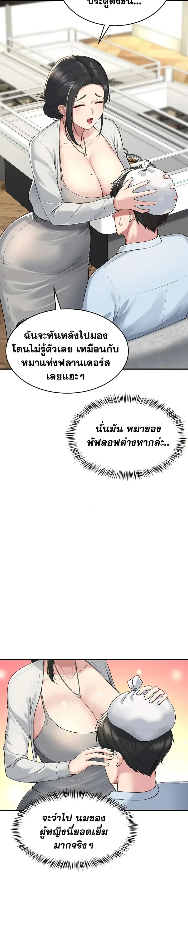 page-32