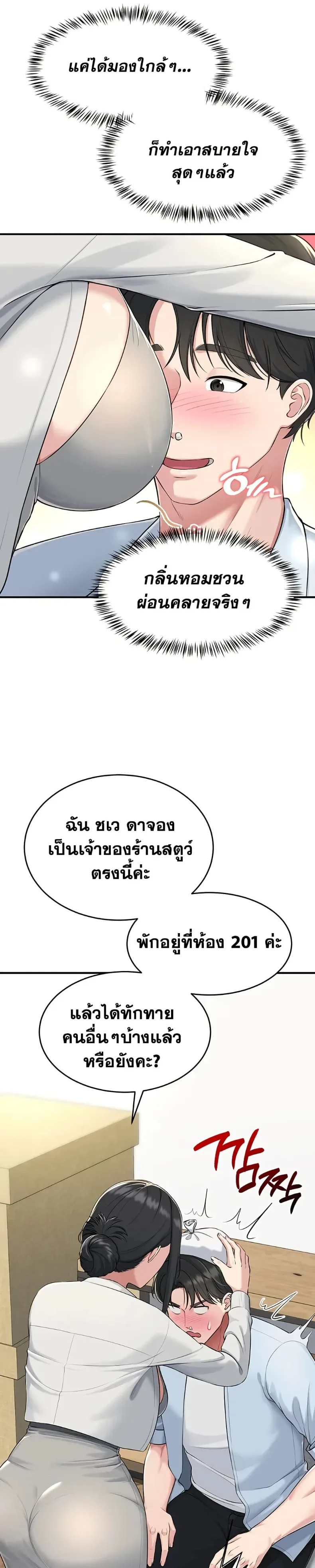 page-33