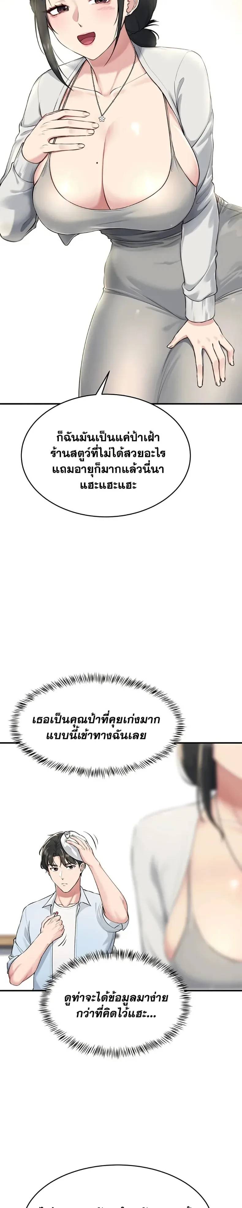 page-35