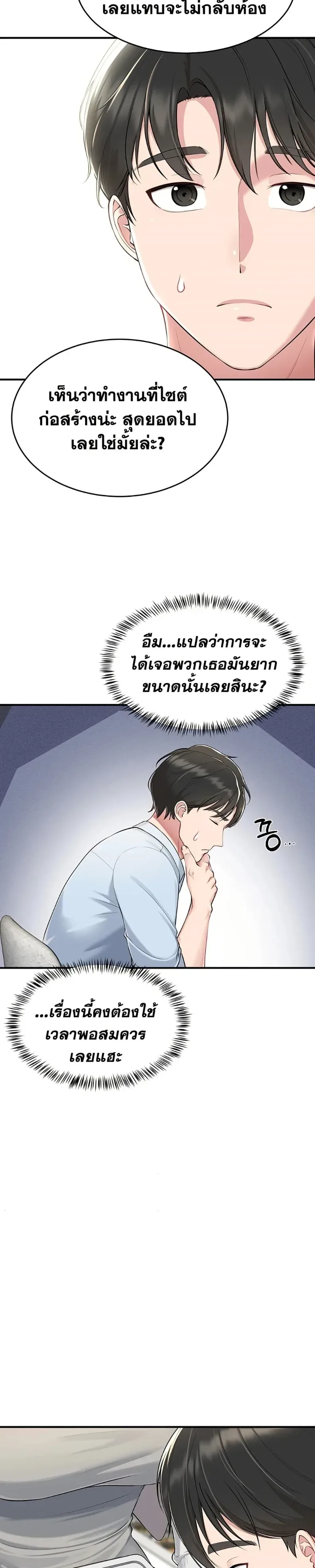 page-38