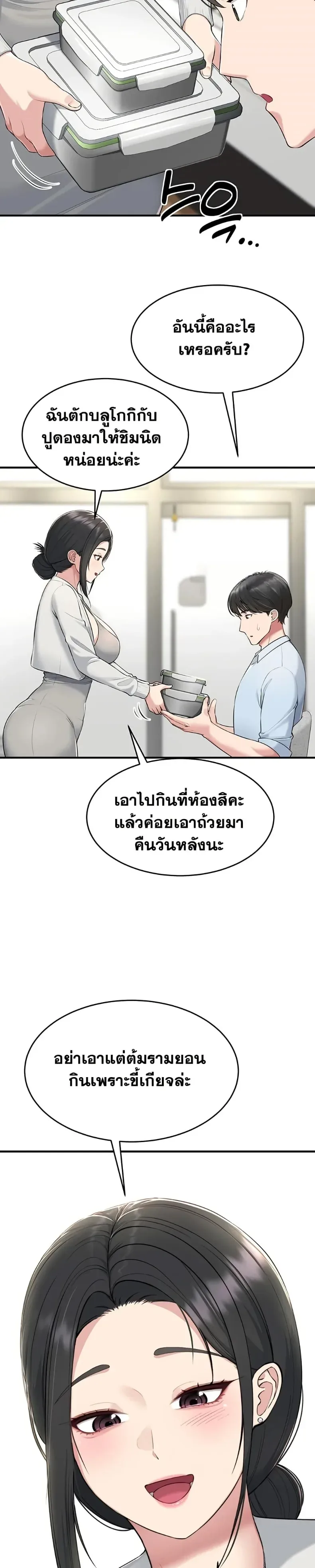 page-39