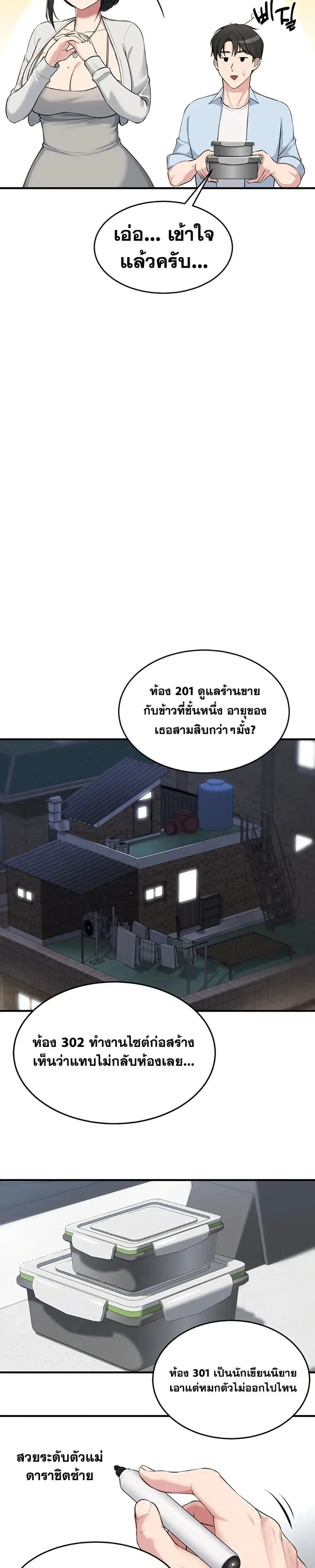 page-42