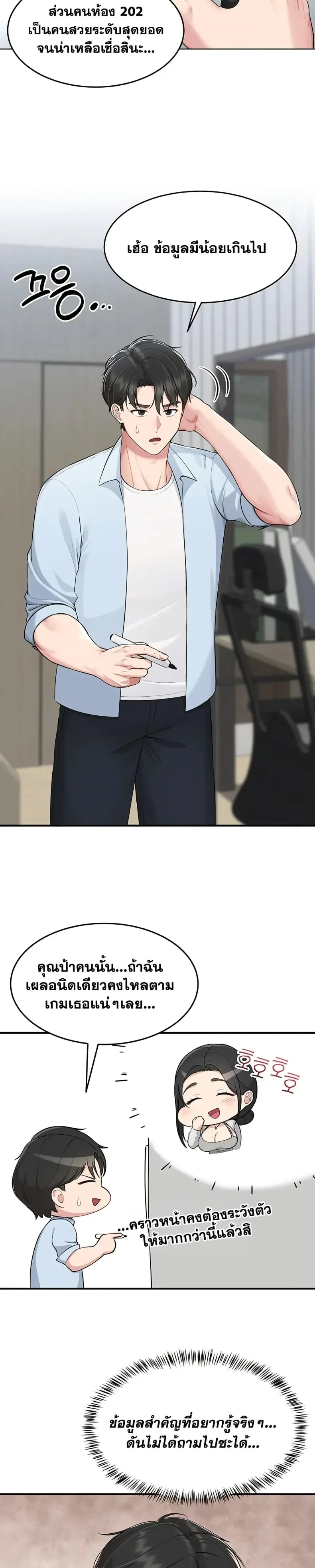 page-43