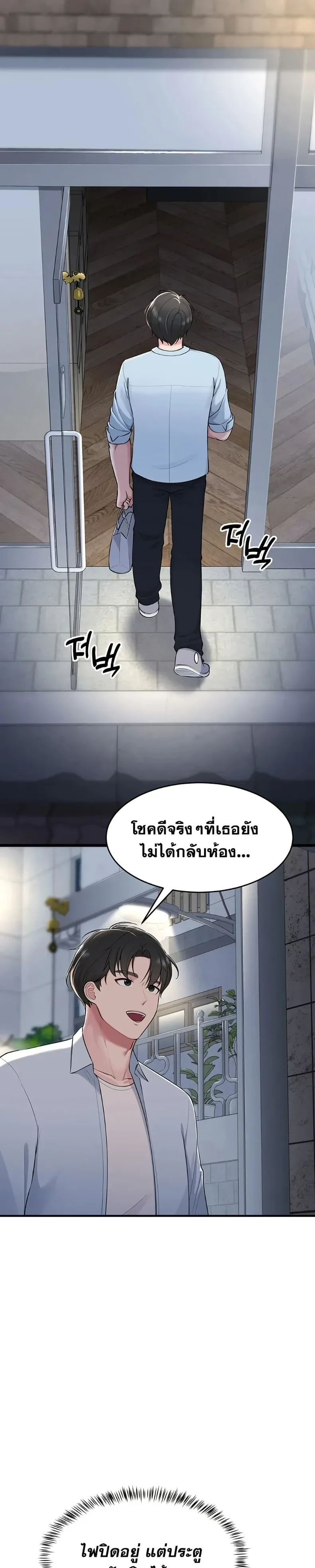 page-45