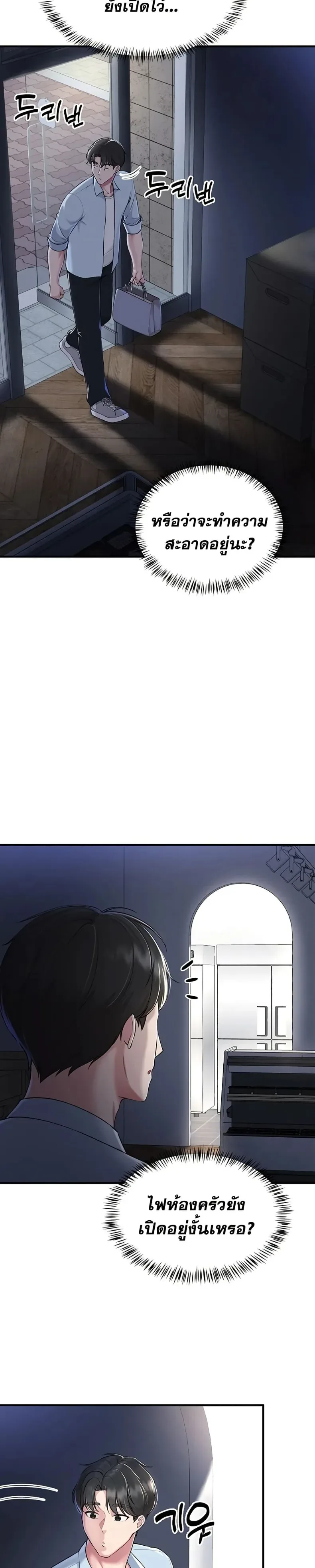 page-46