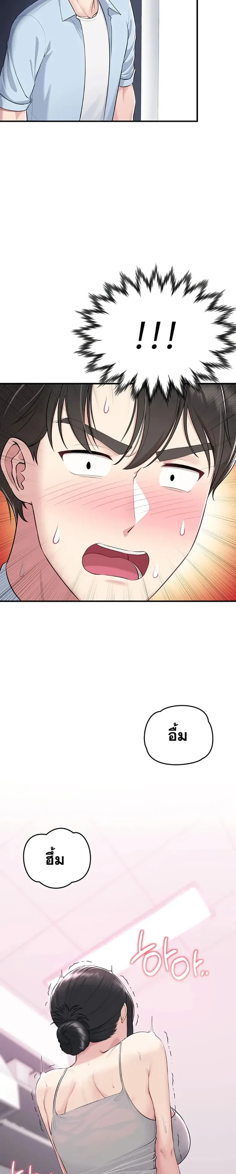 page-47