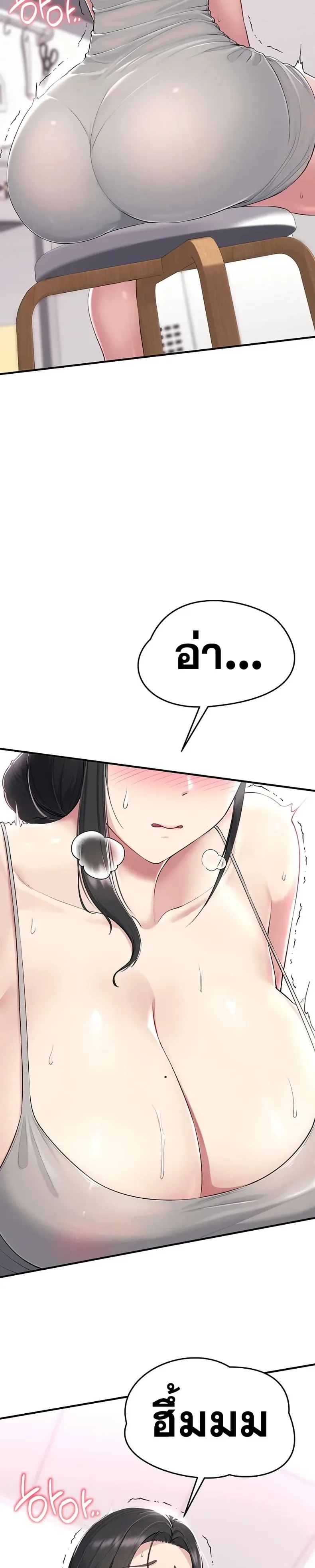page-48