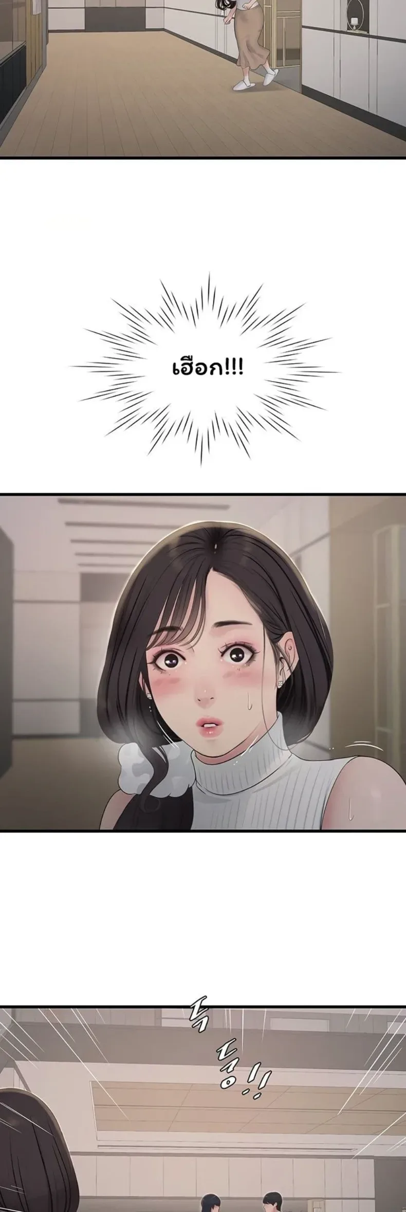 page-18