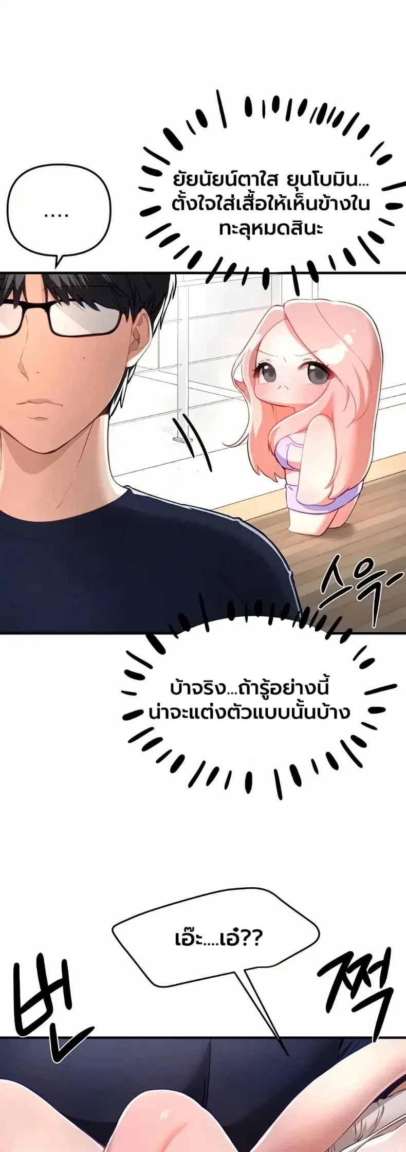page-4