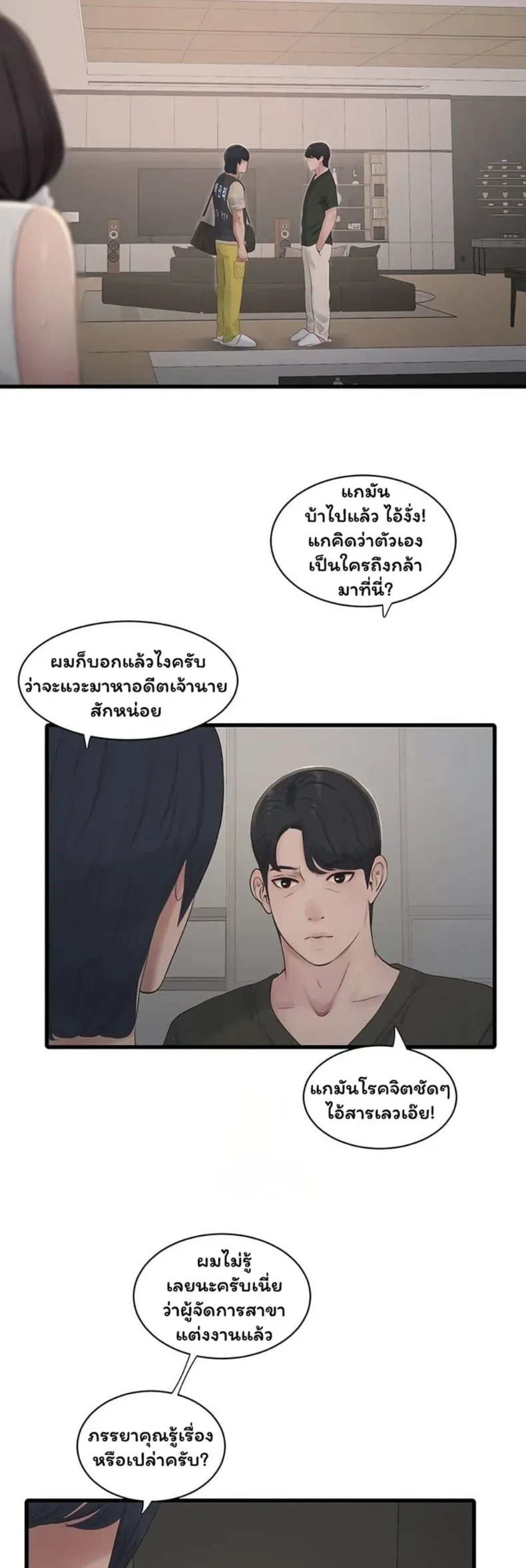 page-21