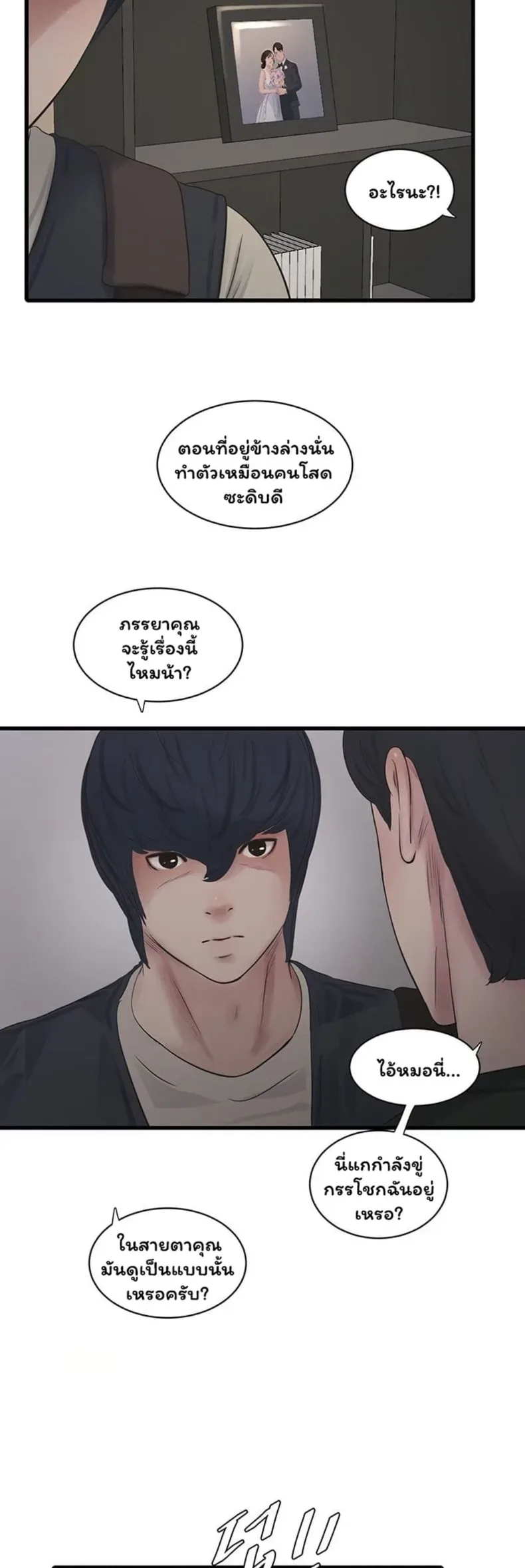 page-22