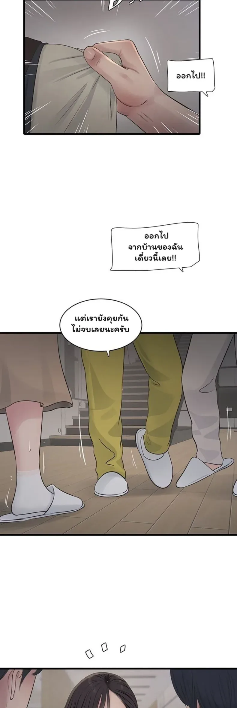 page-23
