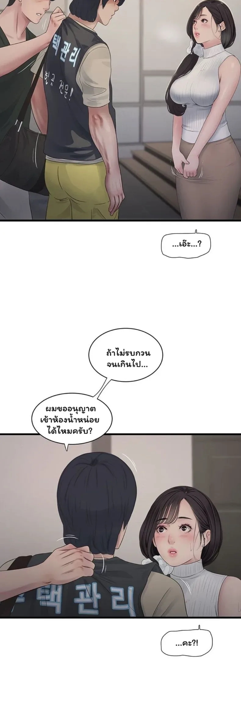 page-25