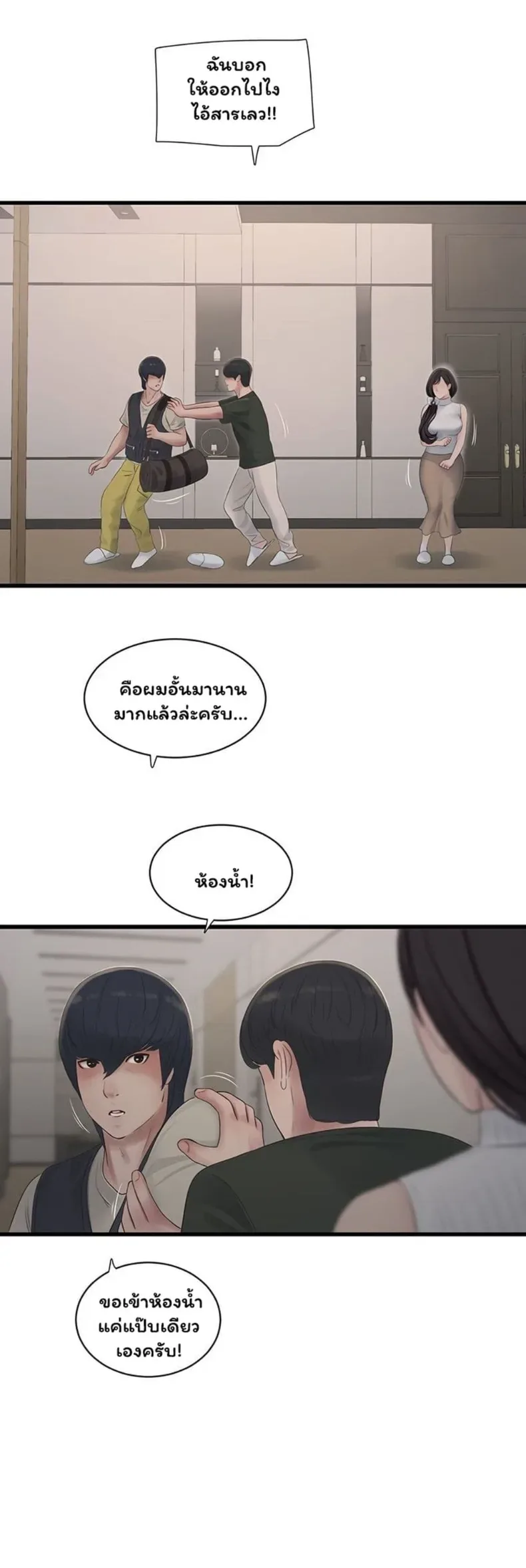 page-26