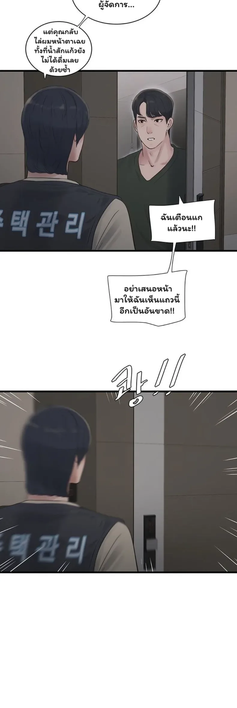 page-28