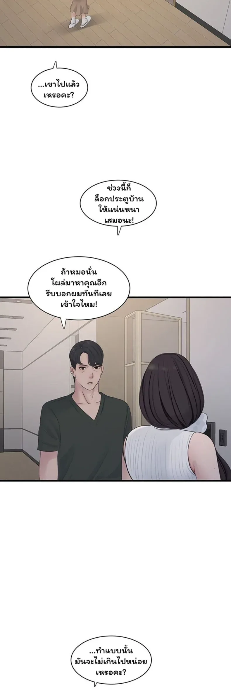 page-30