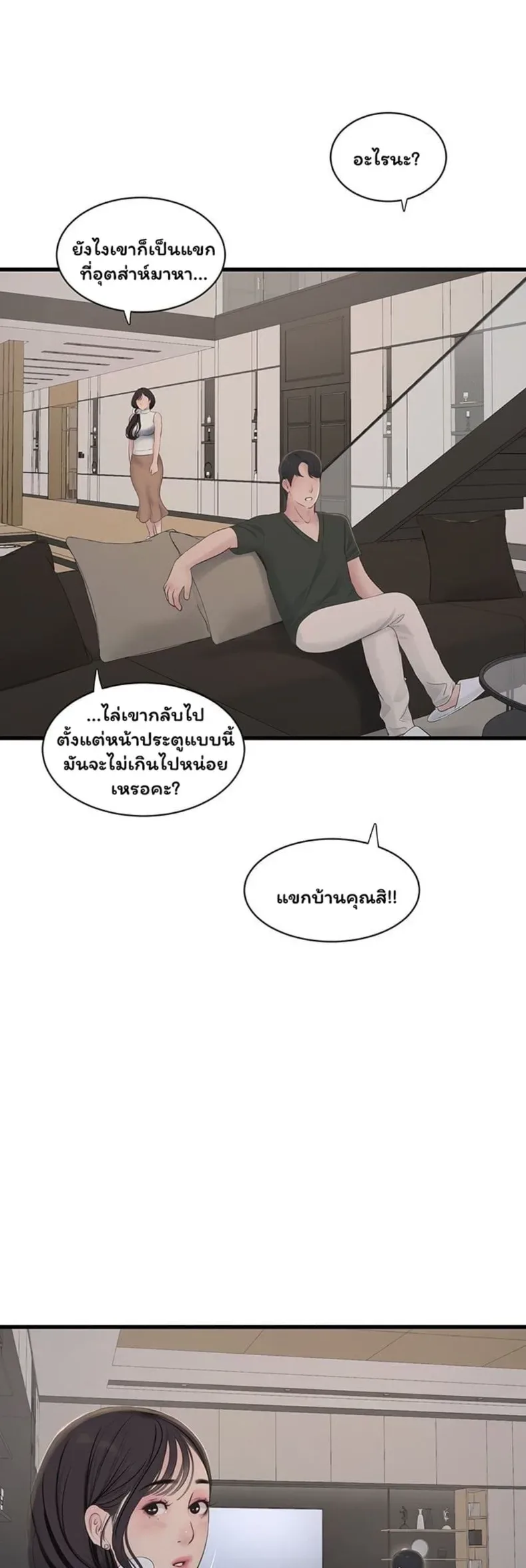 page-31