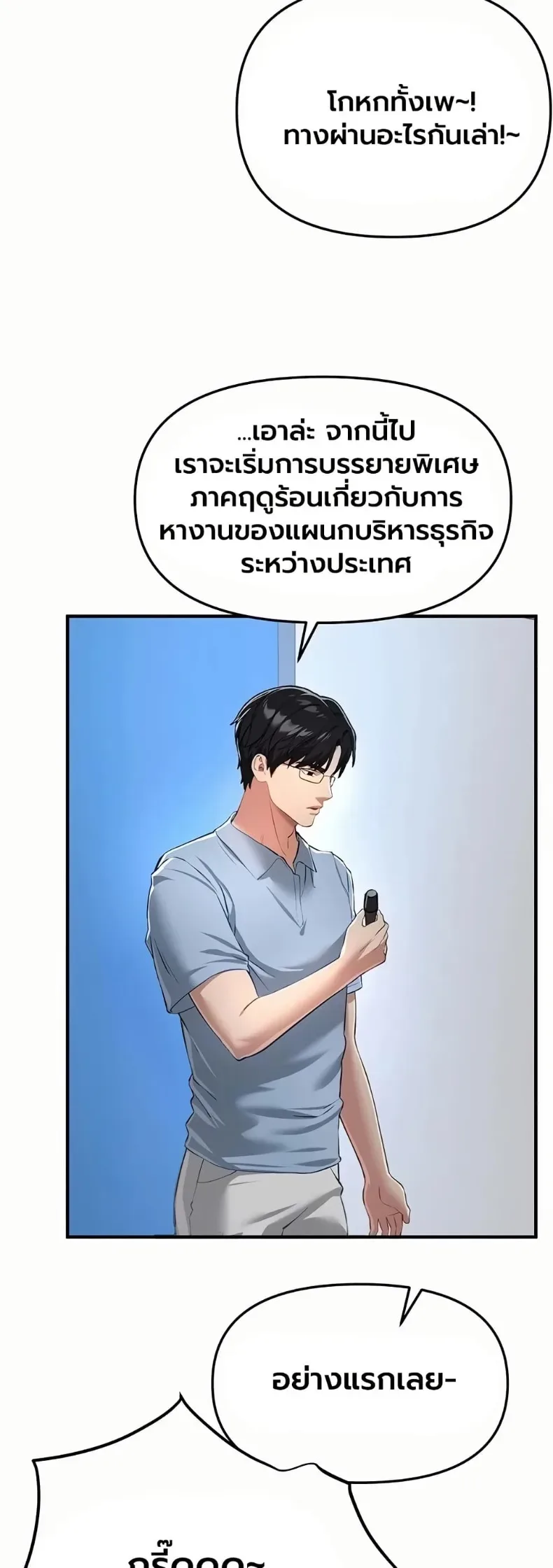 page-16