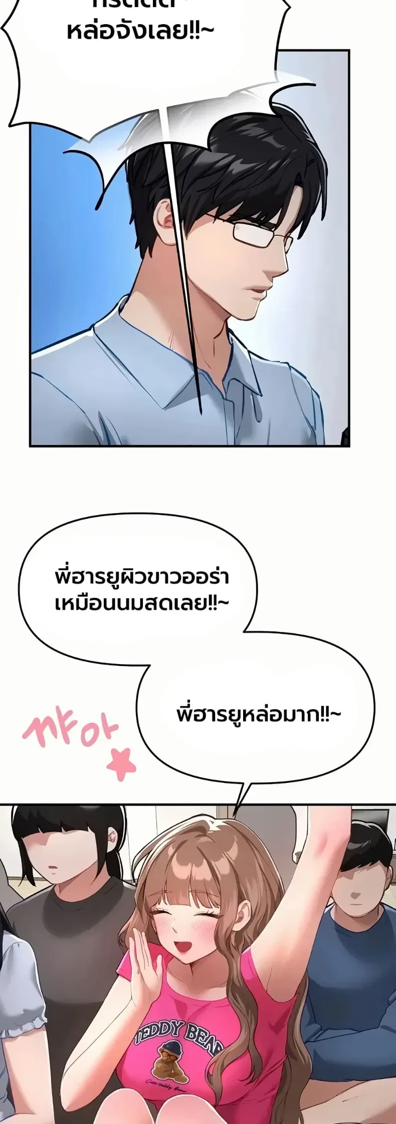 page-17
