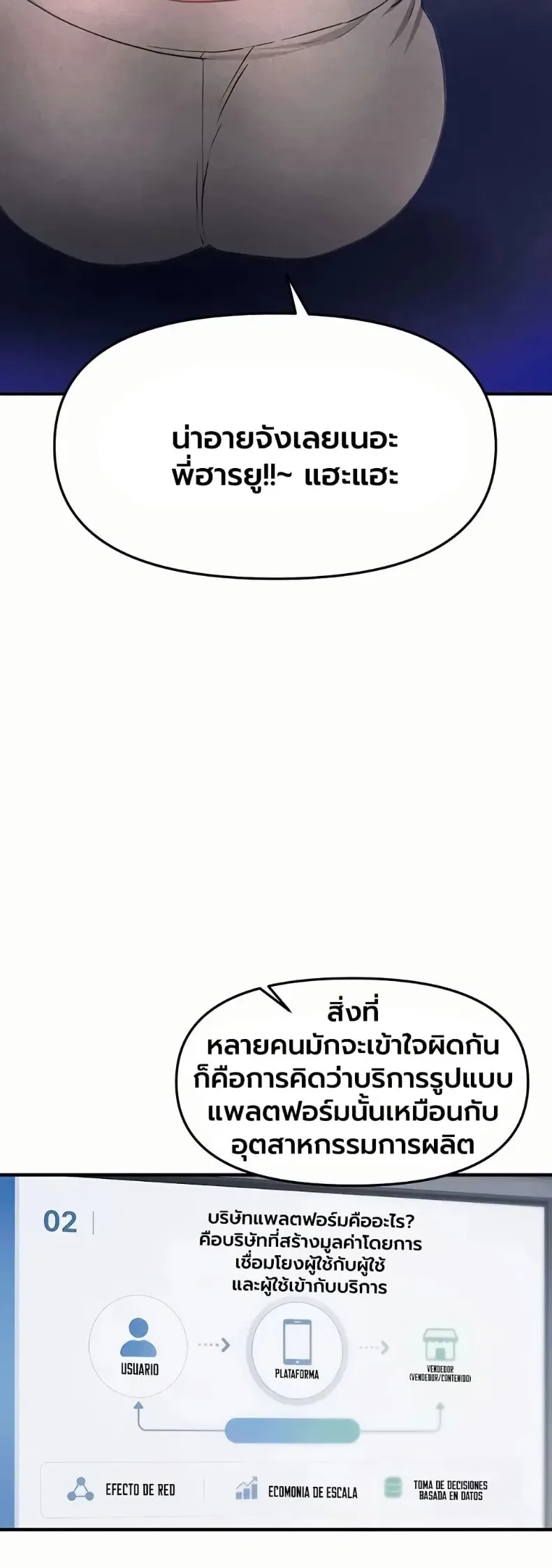 page-19