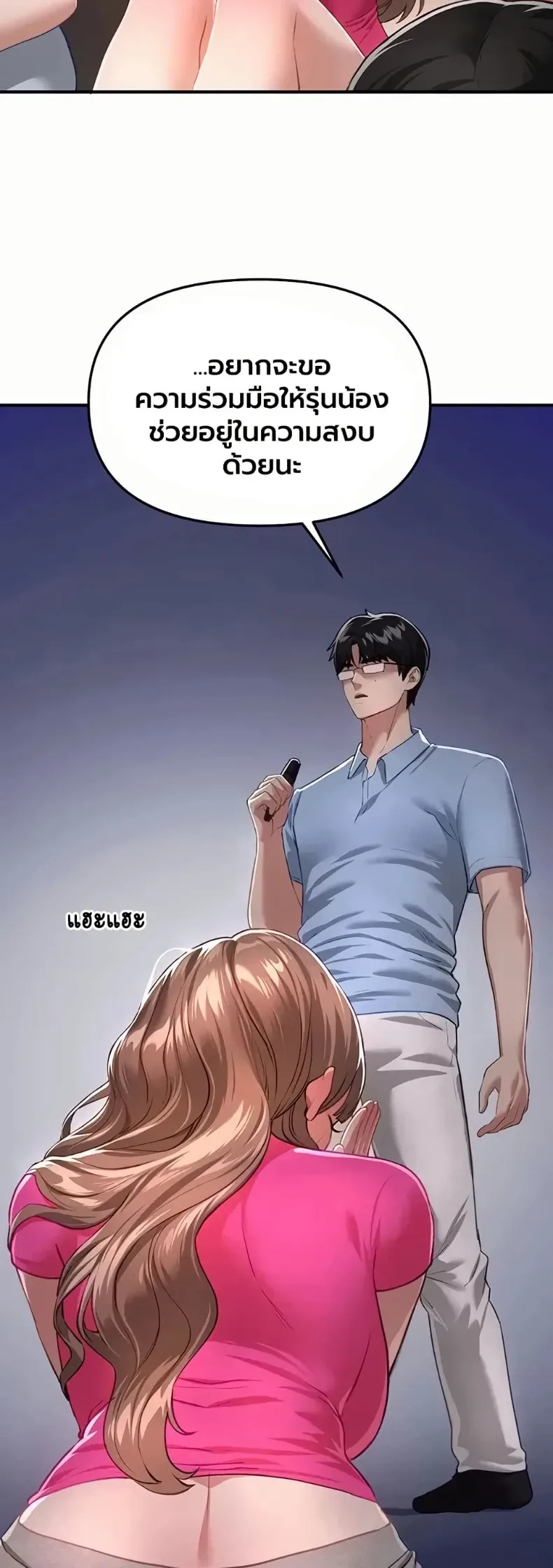 page-18