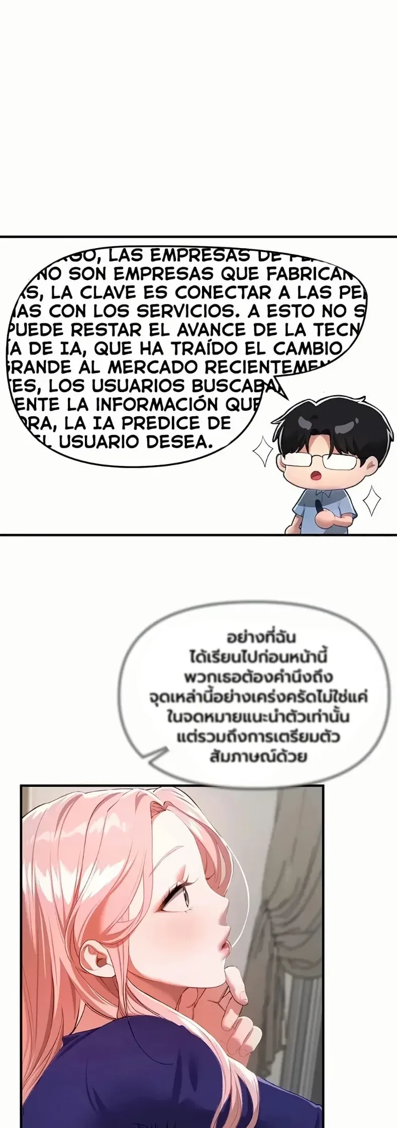 page-20