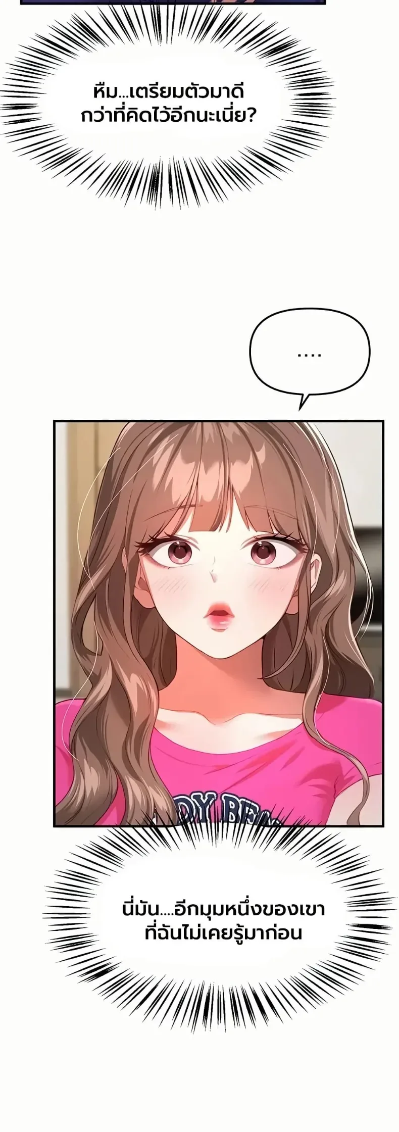 page-21