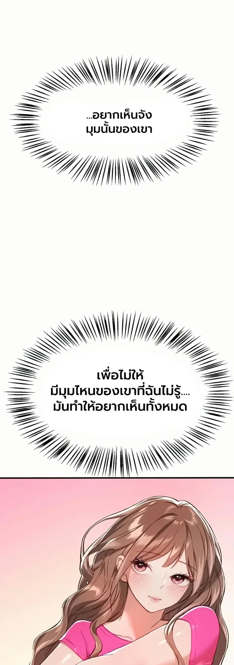 page-23