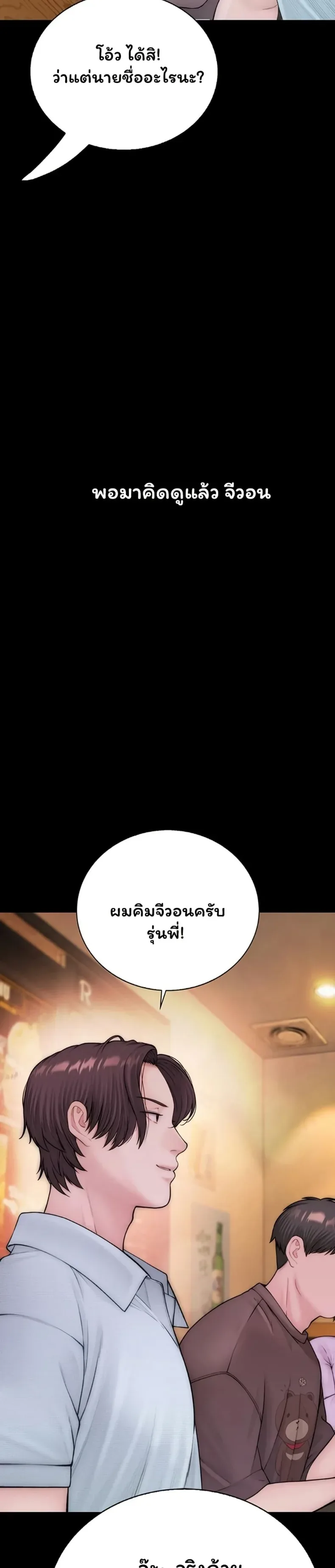 page-14