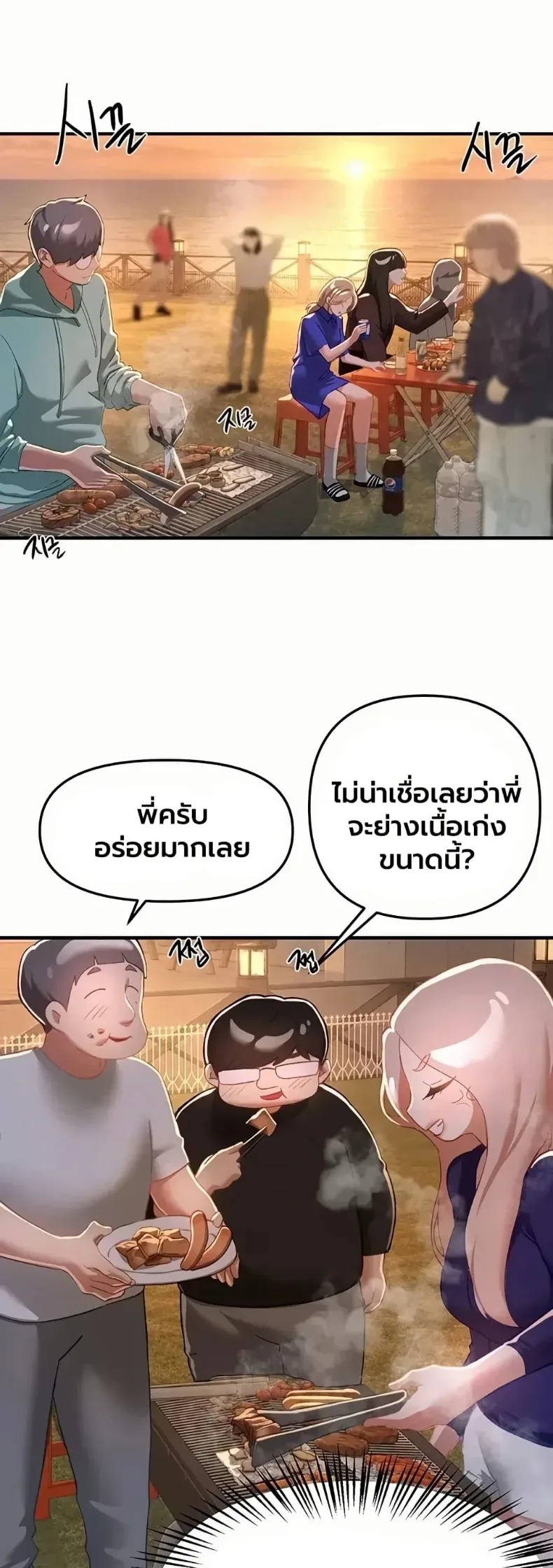 page-25