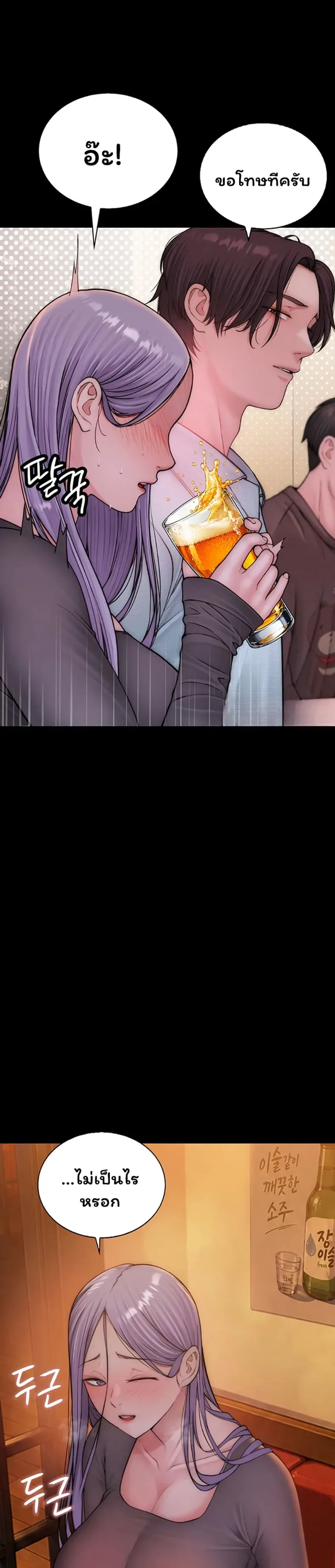 page-17