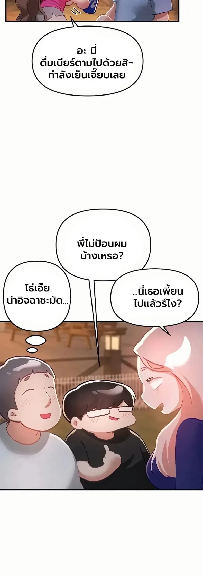 page-29