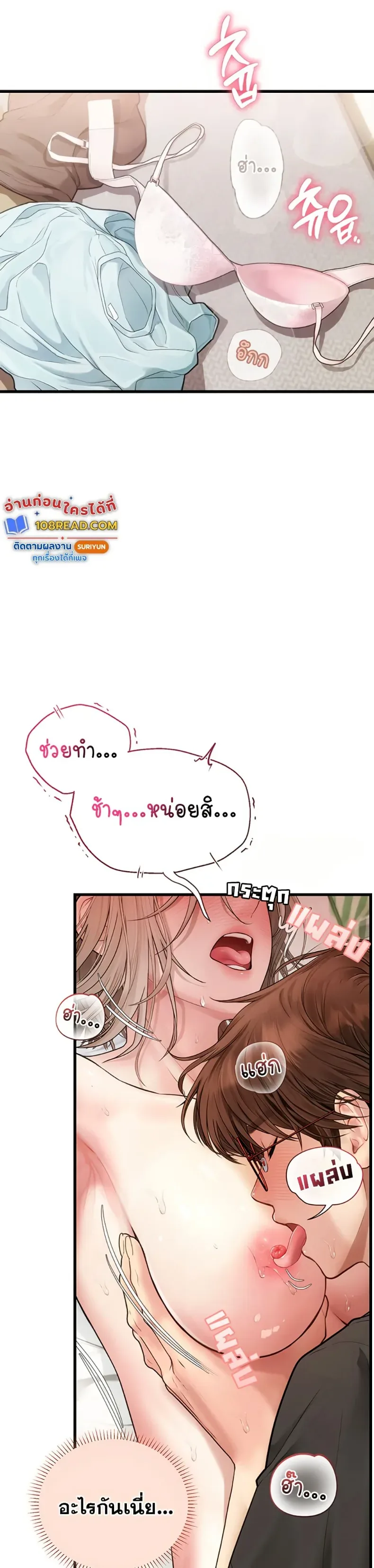 page-7