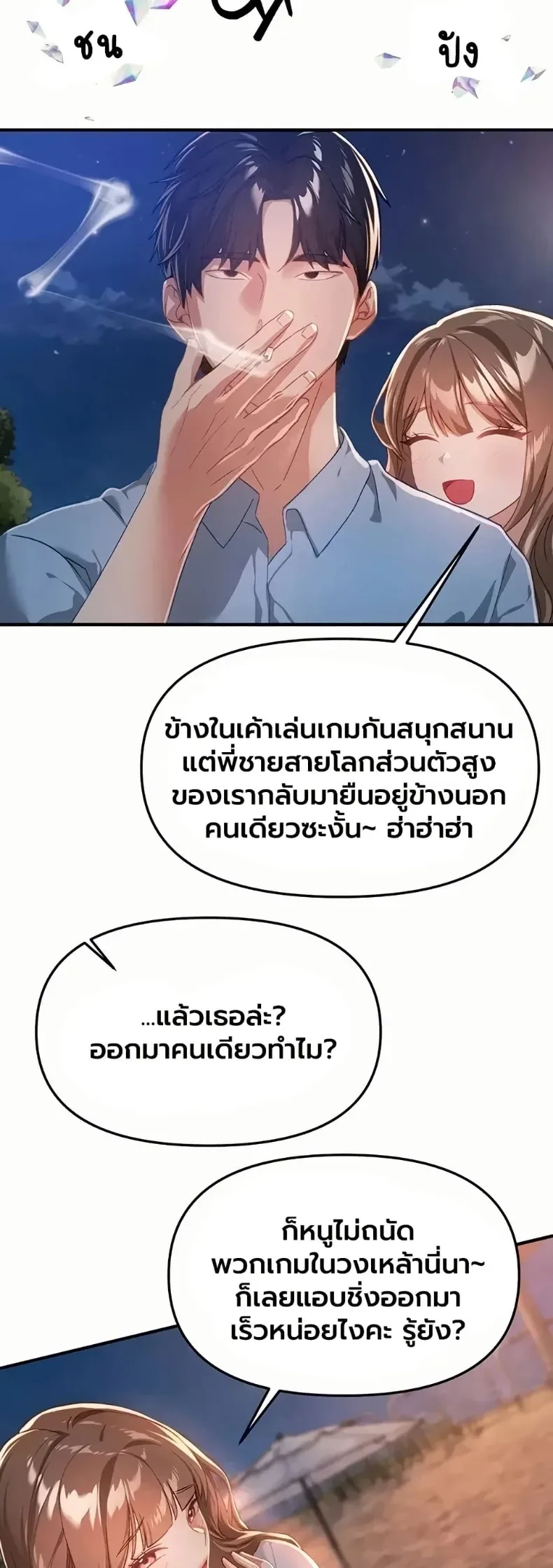 page-32